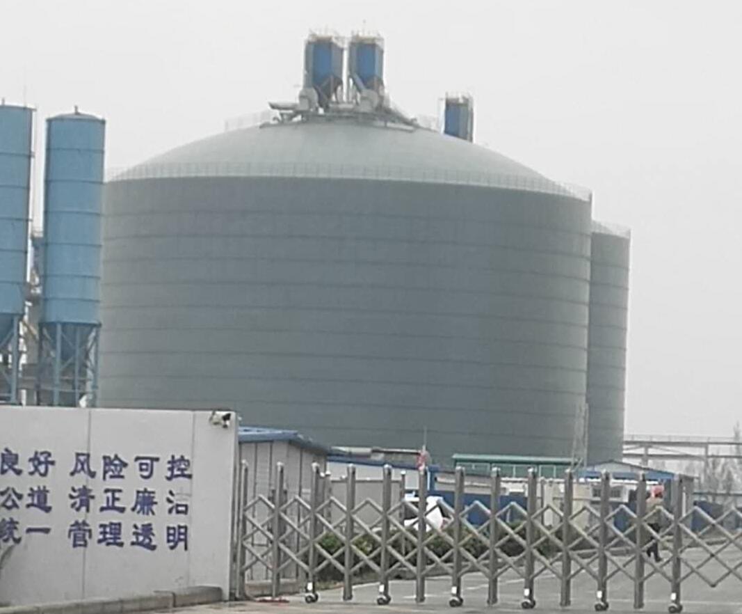 屯城镇4万吨粉煤灰储存库